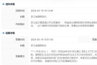 kaiyun平台国际米兰赞助商截图3